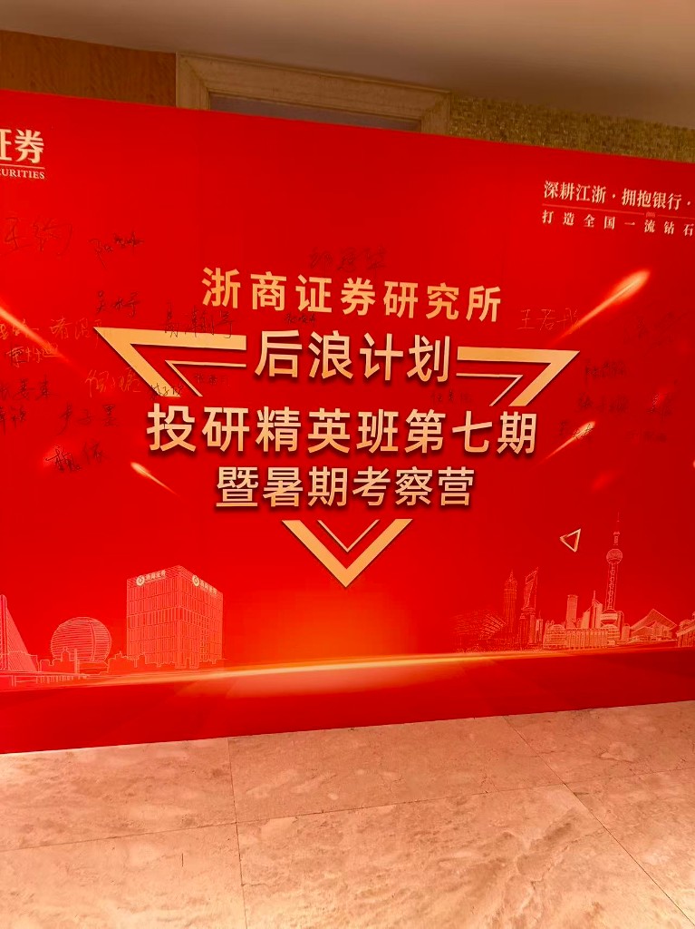 Houlang Project sign-in wall